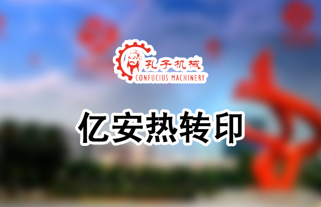 ���D(zhu��n)ӡ�C��(w��n)������3��