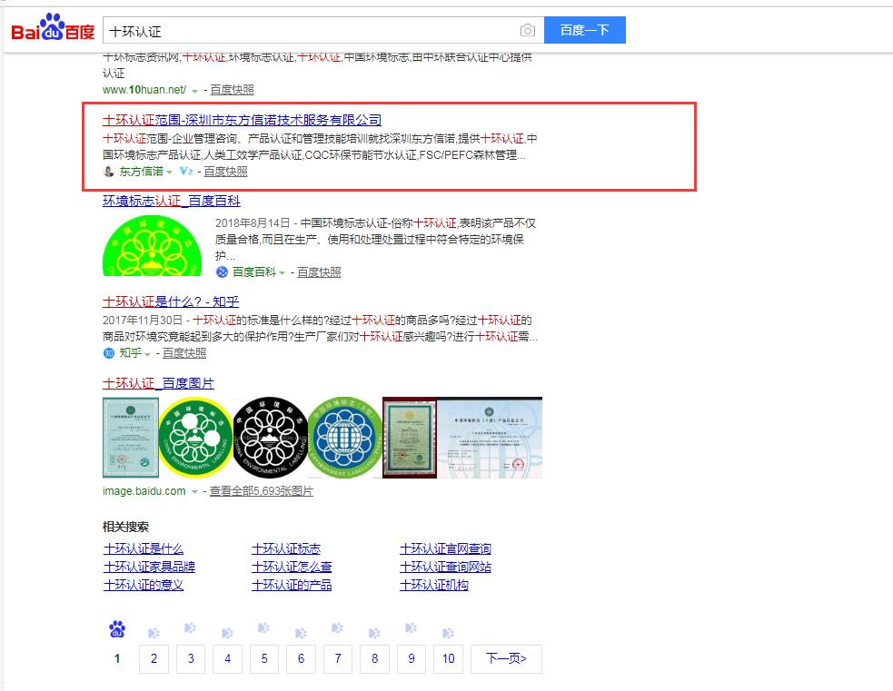 �|ݸseo��(y��u)��������ʮ�h(hu��n)�J�C��퓷�(w��n)����������