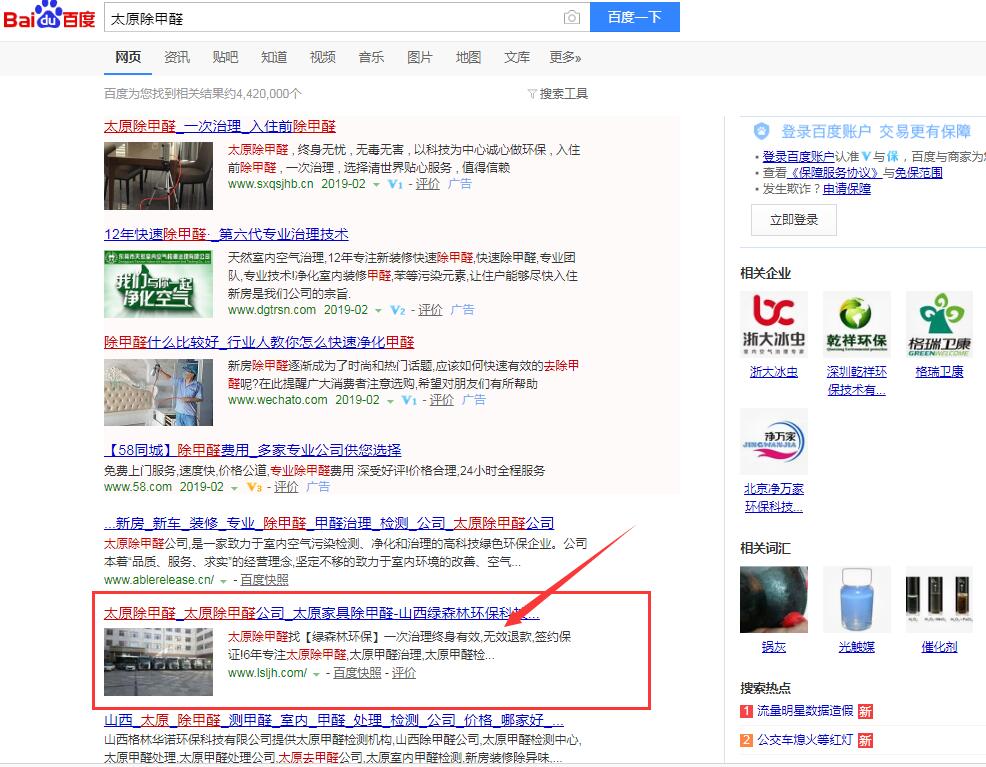 ̫ԭ����ȩ���P(gu��n)�I�~��(w��n)�����(y��)5��