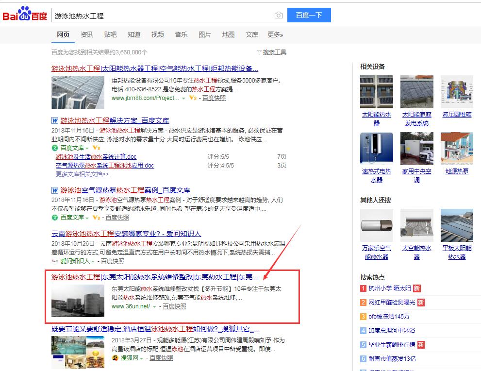 ���P(gu��n)�I�~�����ٶ����2��