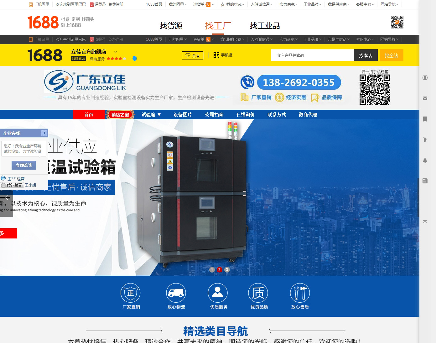 ���⌣�I��