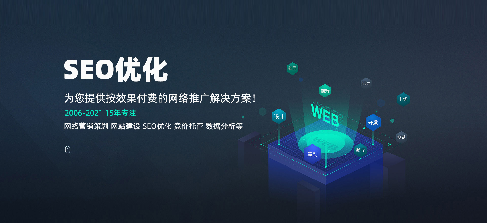 ��ҕ�lSEO��(y��u)����˾