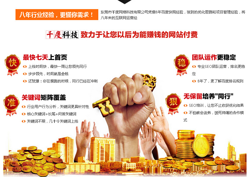 ���Ճ�(y��u)����ǧ�ȾW(w��ng)�j(lu��)